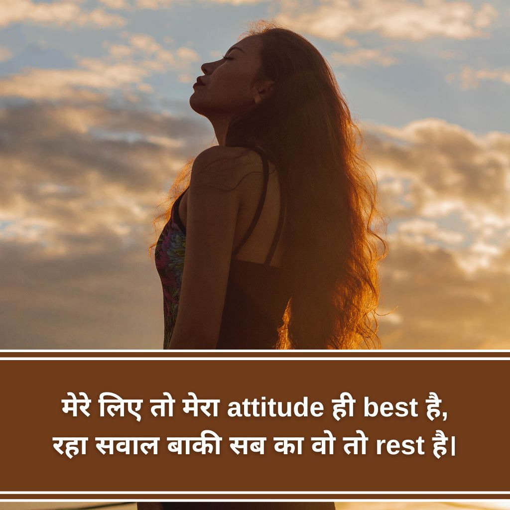 Attitude Shayari 69
