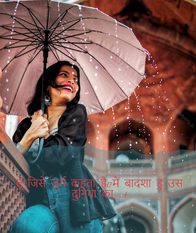 attitude shayari in hindi,attitude shayari in english hindi 4