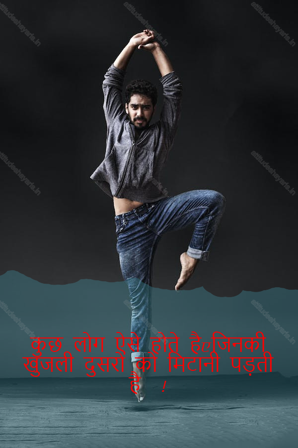 boys attitude shayari,boys attitude shayari in hindi,instagram shayari hindi attitude boy 31