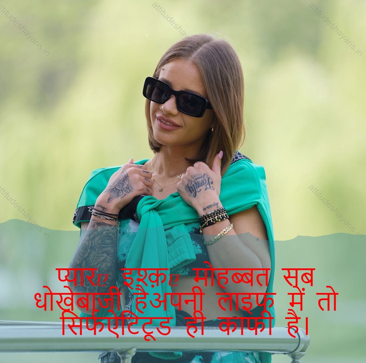 attitude shayari for girls,attitude girl shayari,female attitude shayari 26