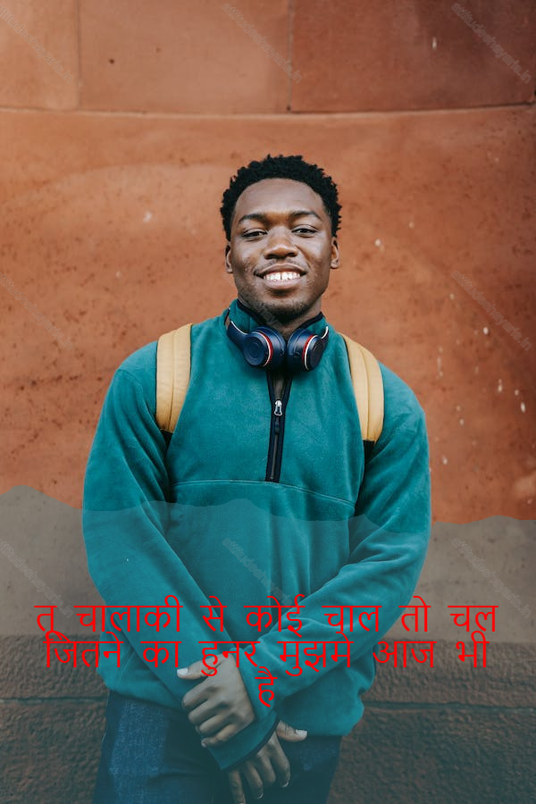 boys attitude shayari,boys attitude shayari in hindi,instagram shayari hindi attitude boy 50