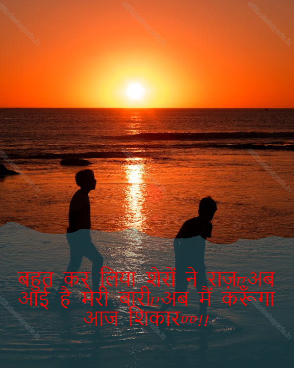 boys attitude shayari,boys attitude shayari in hindi,instagram shayari hindi attitude boy 6