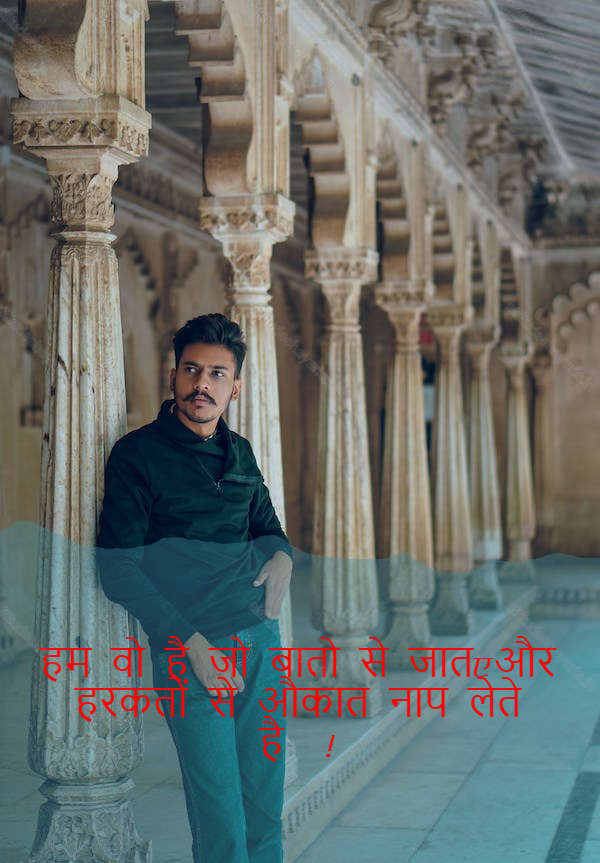 boys attitude shayari,boys attitude shayari in hindi,instagram shayari hindi attitude boy 33