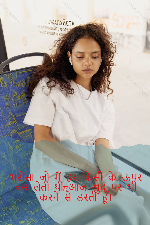 attitude shayari for girls,attitude girl shayari,female attitude shayari 46