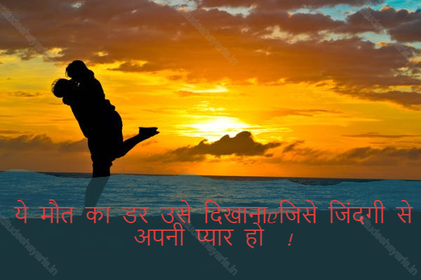 attitude shayari in hindi,attitude shayari in english hindi 2
