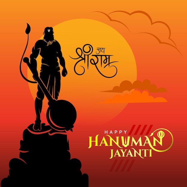 Hanuman Jayanti Image