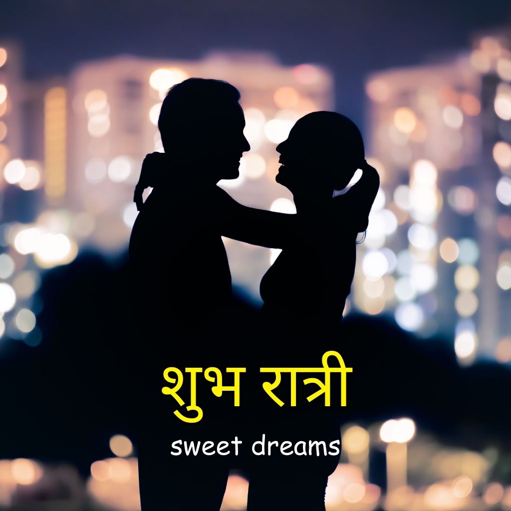 good night images with love, romantic good night images, good night baby images, good night love images for girlfriend 5