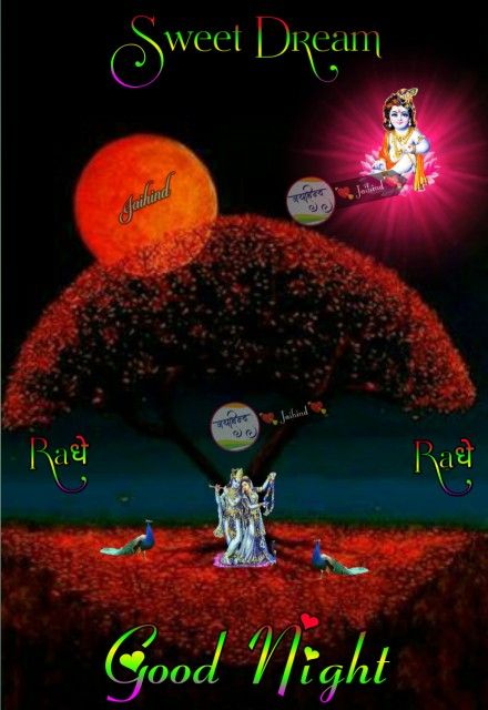 Good Night Images For Friends, friends good night shayari 12