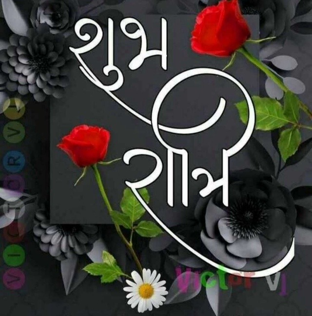 Good Night Images in Hindi, good night quotes in hindi, good night images with quotes in hindi 2