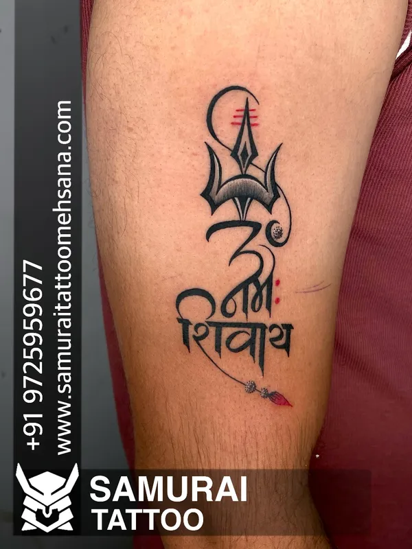 Tattoo Mahakal