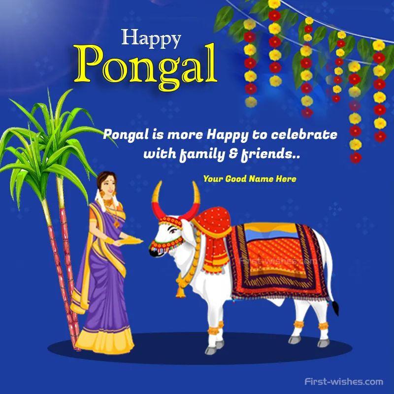 Pongal Wishes In Tamil With My Name 1