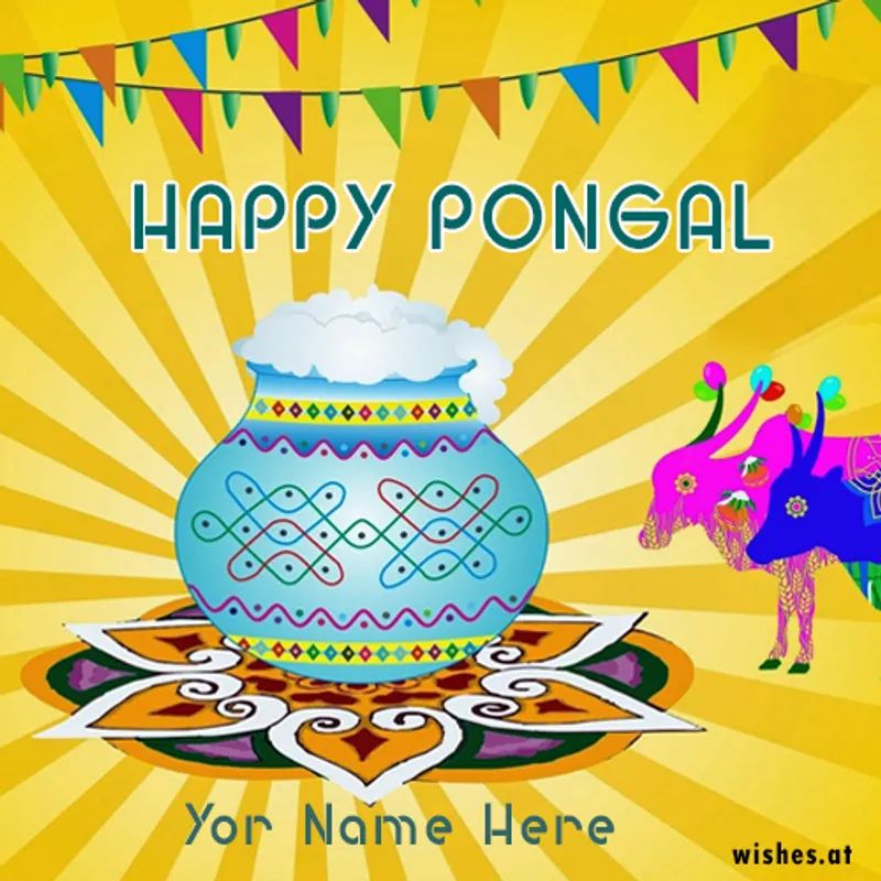 Pongal Wishes In Tamil With Name 3