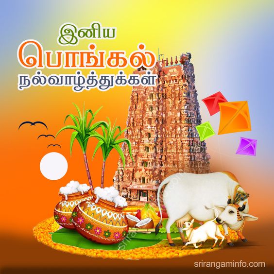 Pongal Wishes In Tamil Hd Images 1