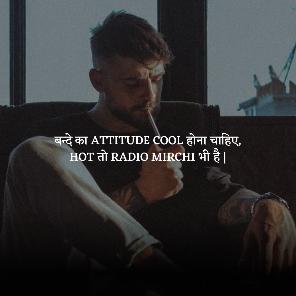 1 Line Shayari In Hindi Attitude