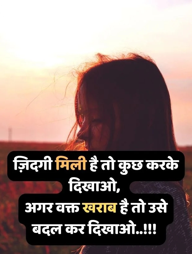 Attitude Shayari In Hindi Girl