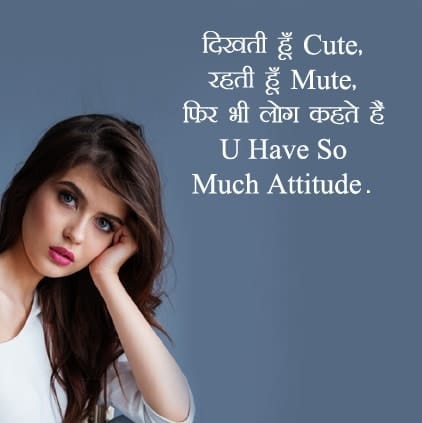 Attitude Shayari Of Girl