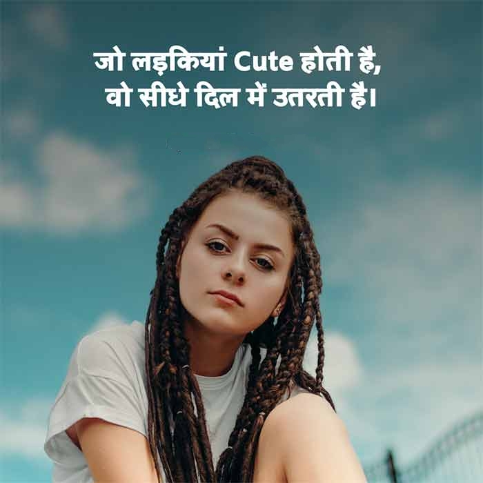 Hindi Shayri Attitude