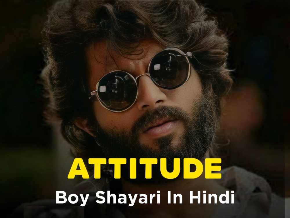 Boys Attitude Shayri