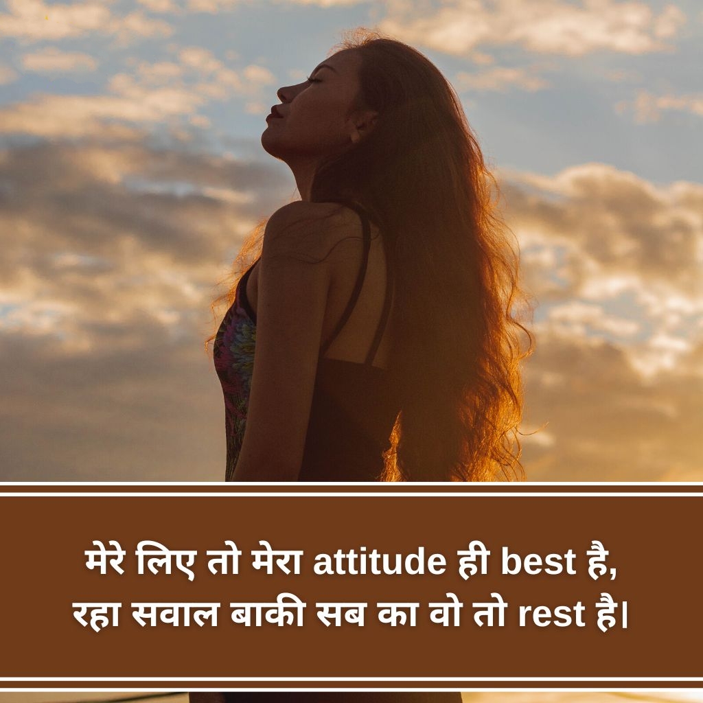 Girls Attitude Shayari In Hindi