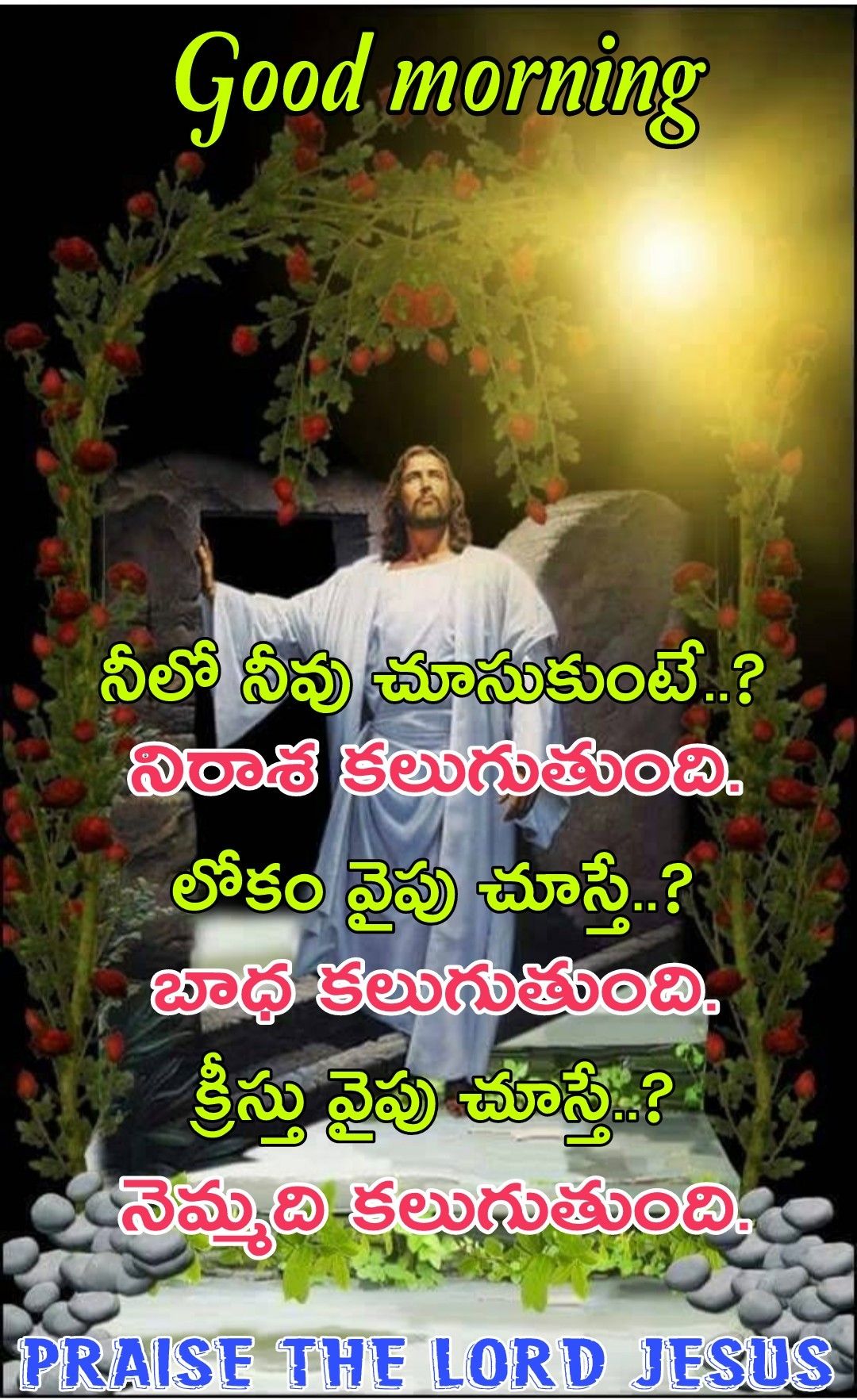 Good Morning Jesus Images