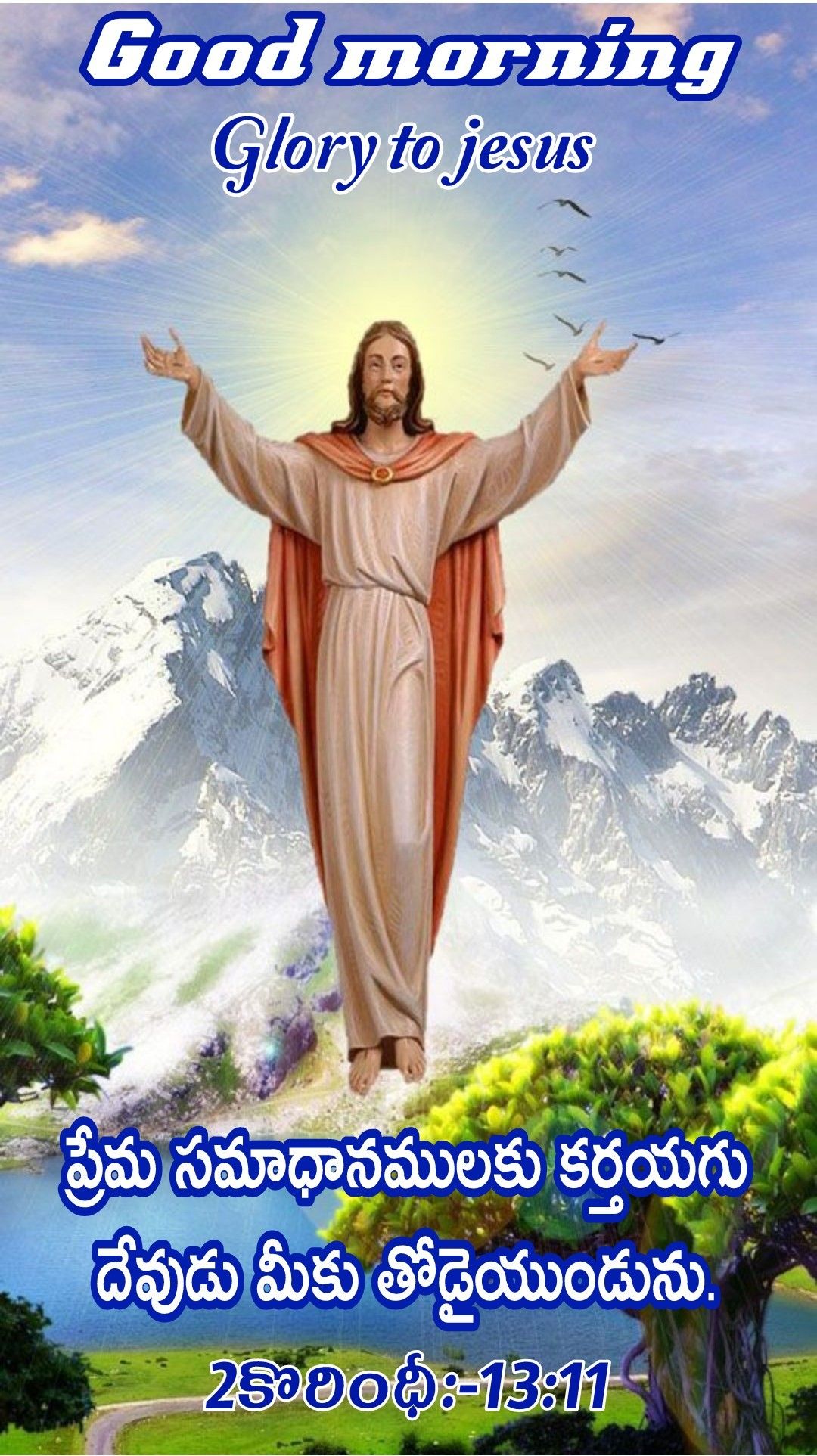 Good Morning Jesus Images