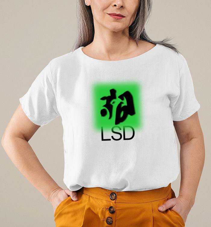 Frank Ocean Acid Tab Logo T-Shirt Frank Ocean T-shirt The Perfect Gift T-shirts Shirts