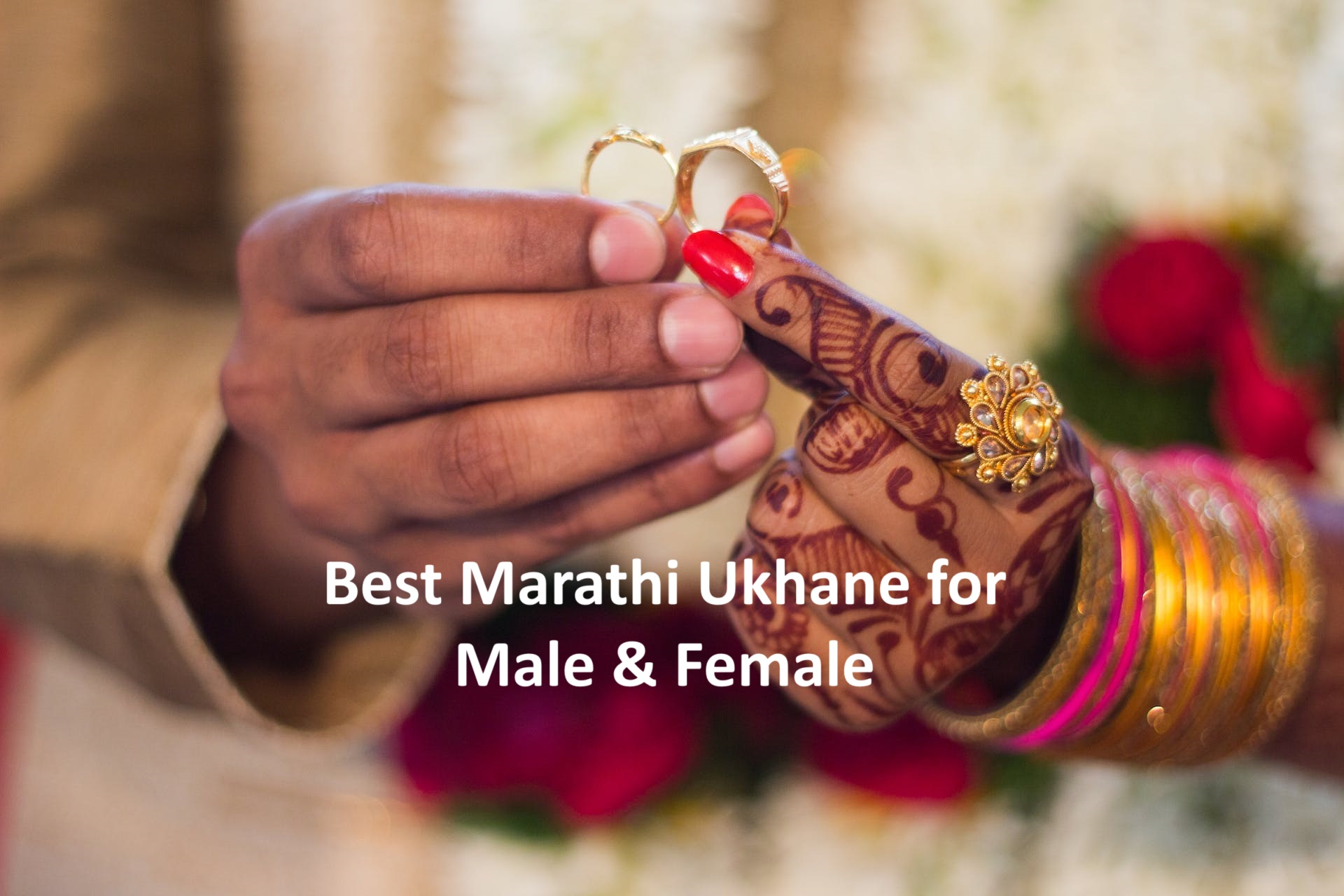 Marathi Ukhane for male funny