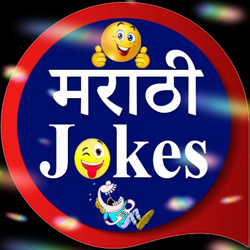 Funniest Marathi Jokes