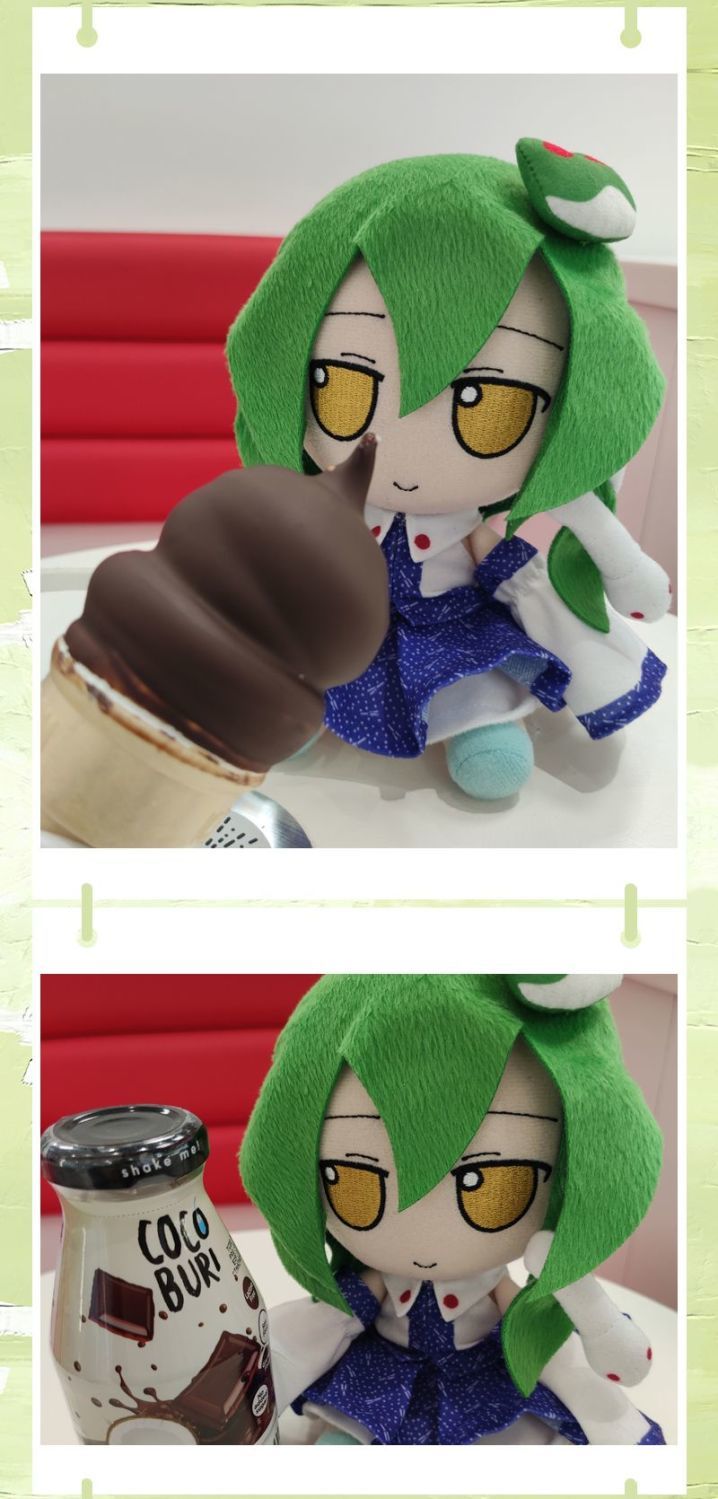 Touhou Project Kochiya Sanae Plush, Fumo Plush Fun Toy for Kids ...