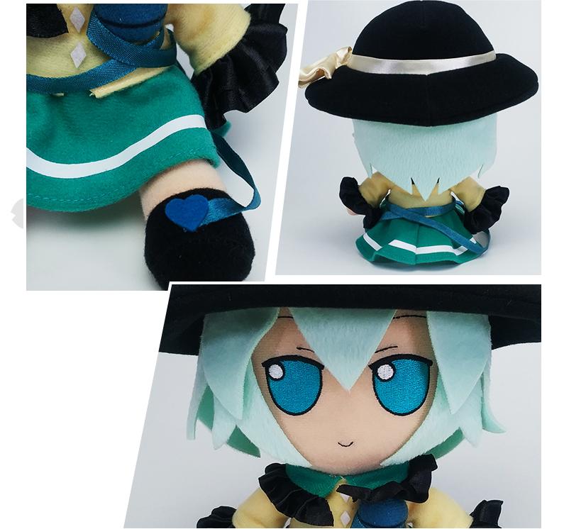 Koishi plush best sale